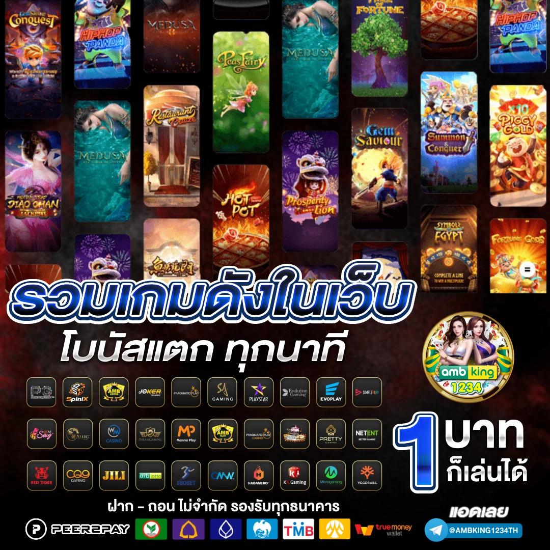 เปิดเว็บสล็อต - แบนเนอร์โปรโมชั่น