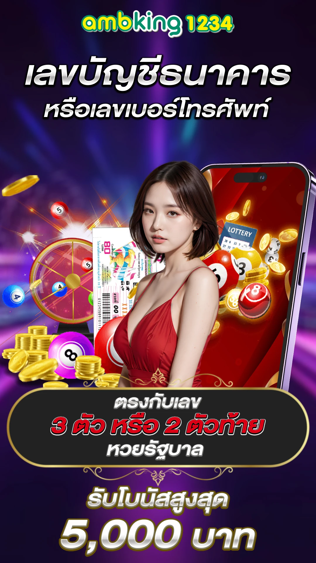 slot เว็ปตรง - แบนเนอร์โปรโมชั่น