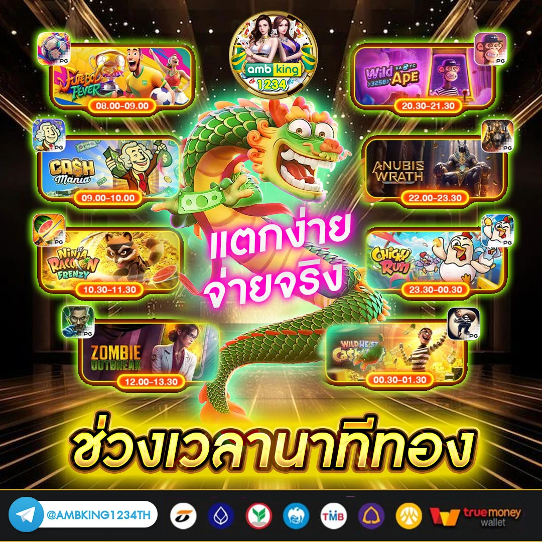 เว็บสล็อต สมัครรับเครดิตฟรีทันที - แบนเนอร์โปรโมชั่น