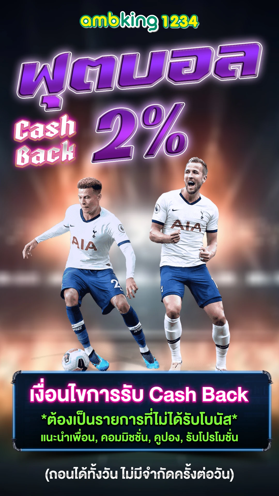 สล็อต เว็บใหม่ - แบนเนอร์โปรโมชั่น