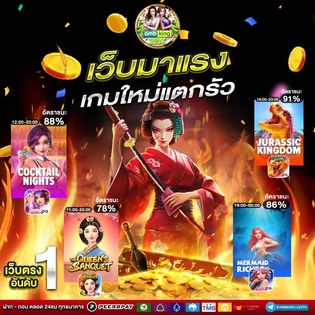 สล็อต 88 วอ ล เล็ ต - แบนเนอร์โปรโมชั่น
