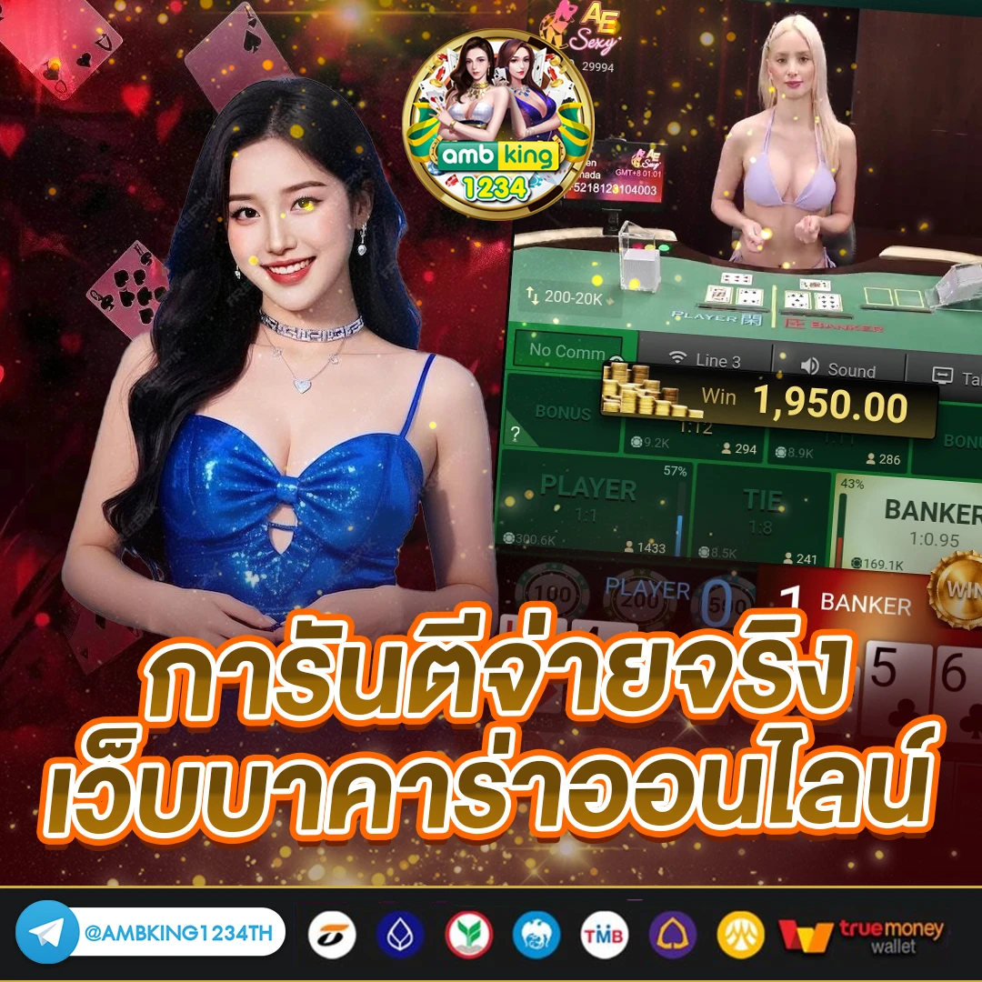 ok 789bet - แบนเนอร์โปรโมชั่น