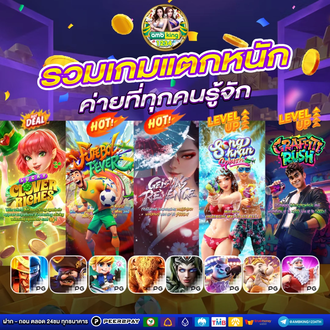 สล็อตออโต้168 - แบนเนอร์โปรโมชั่น