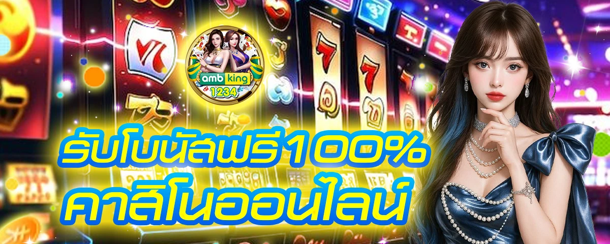 pgslotวอลเลท - แบนเนอร์โปรโมชั่น