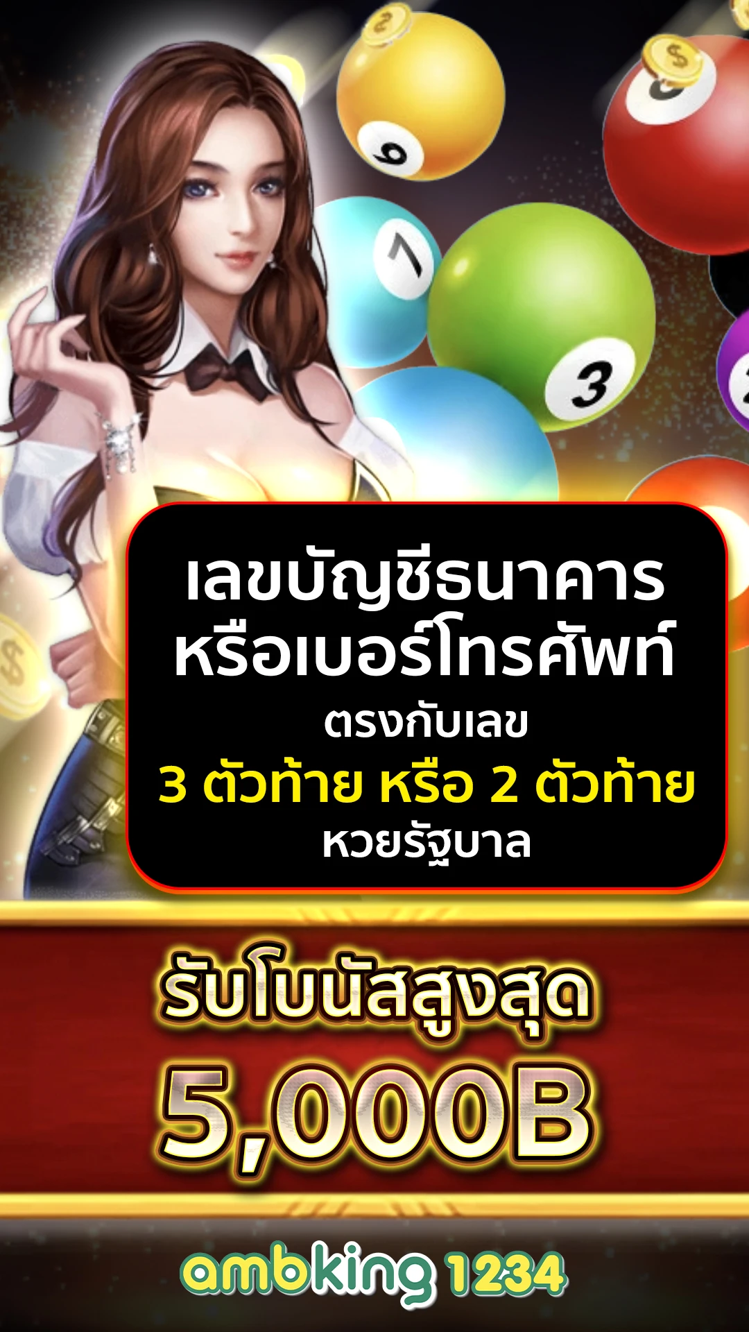 สล็อตรวมค่าย - แบนเนอร์โปรโมชั่น
