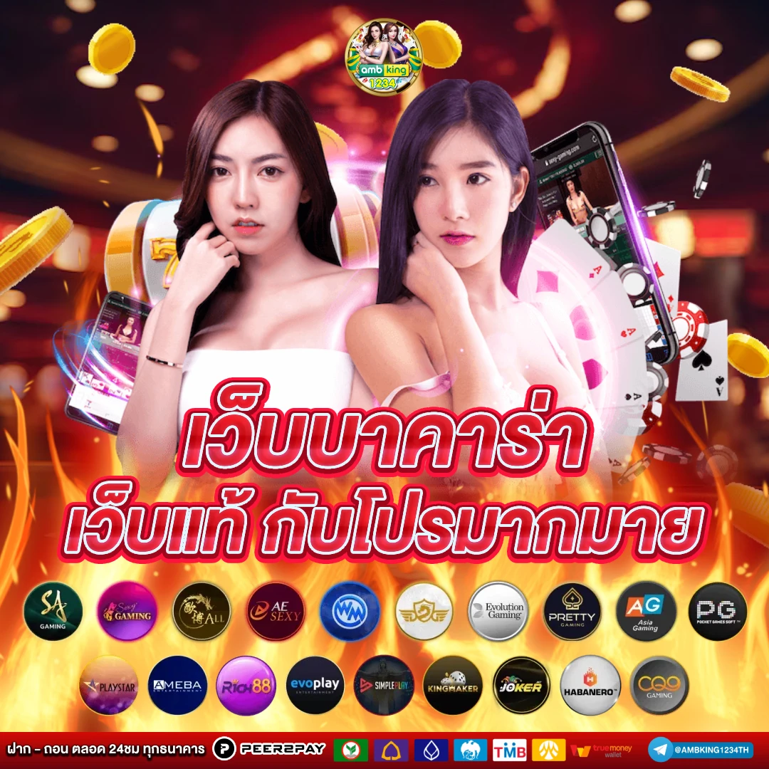 เว็บหวยออนไลน์ - แบนเนอร์โปรโมชั่น