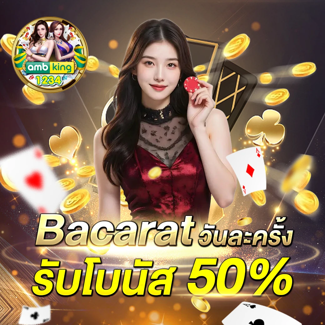 ไทย สล็อต 88 vip - แบนเนอร์โปรโมชั่น