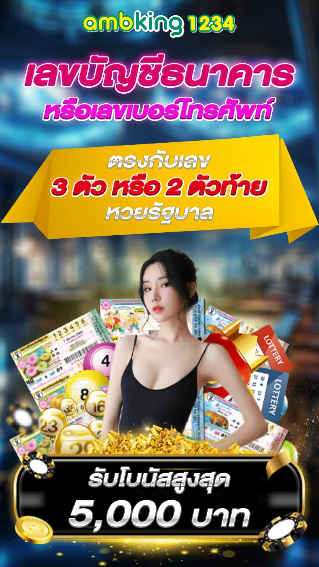ฝากถอนไม่มีขั้นต่ํา pg - แบนเนอร์โปรโมชั่น