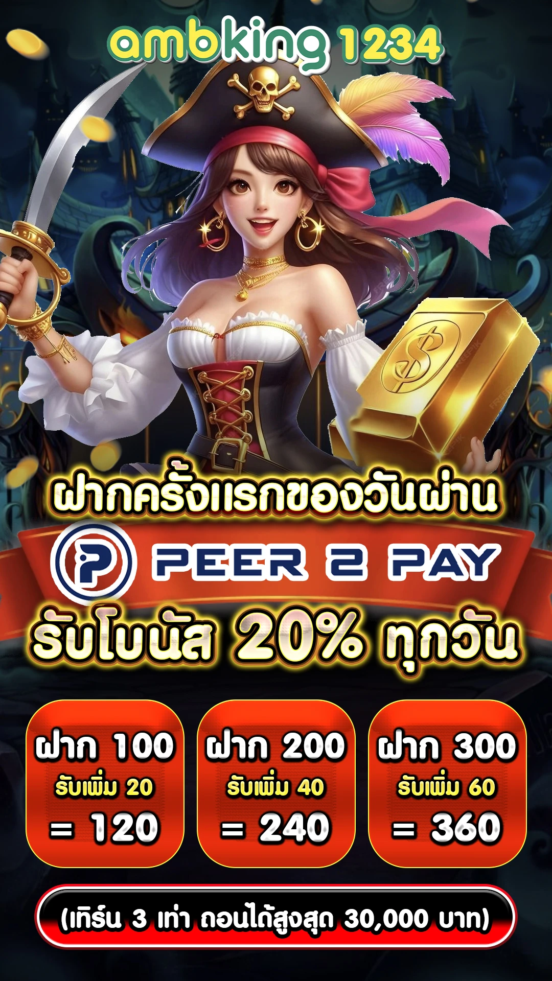 สล็อตเว็บตรง โปร โม ชั่ น - แบนเนอร์โปรโมชั่น