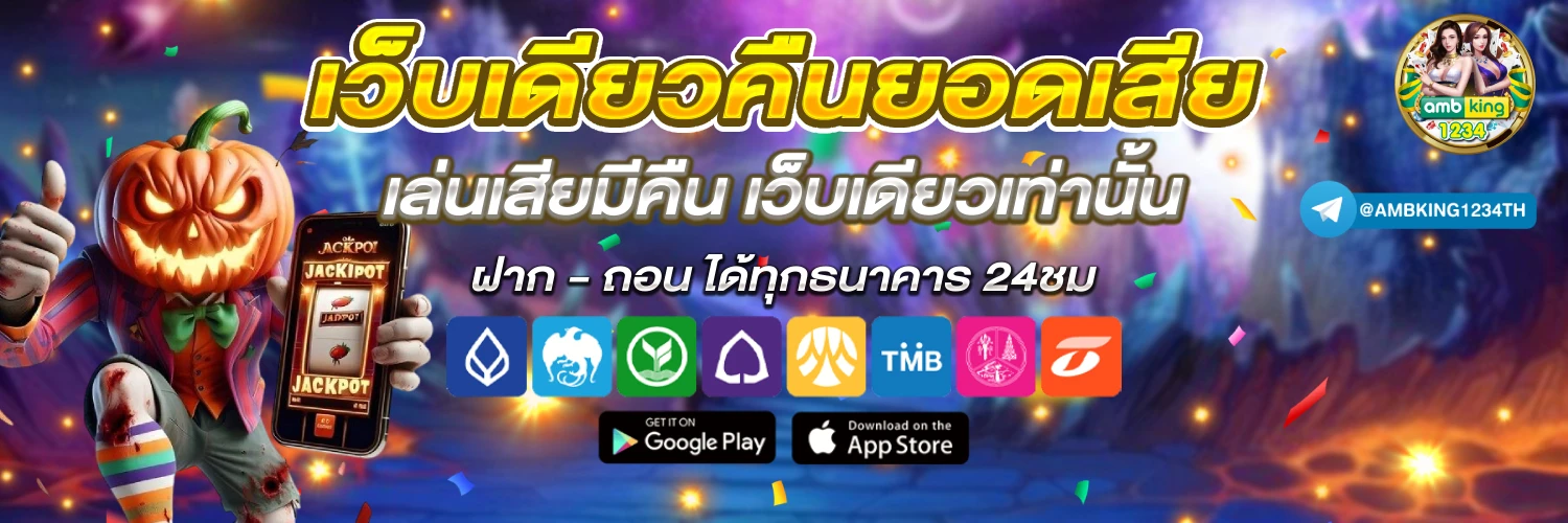 789วอเลท - แบนเนอร์โปรโมชั่น