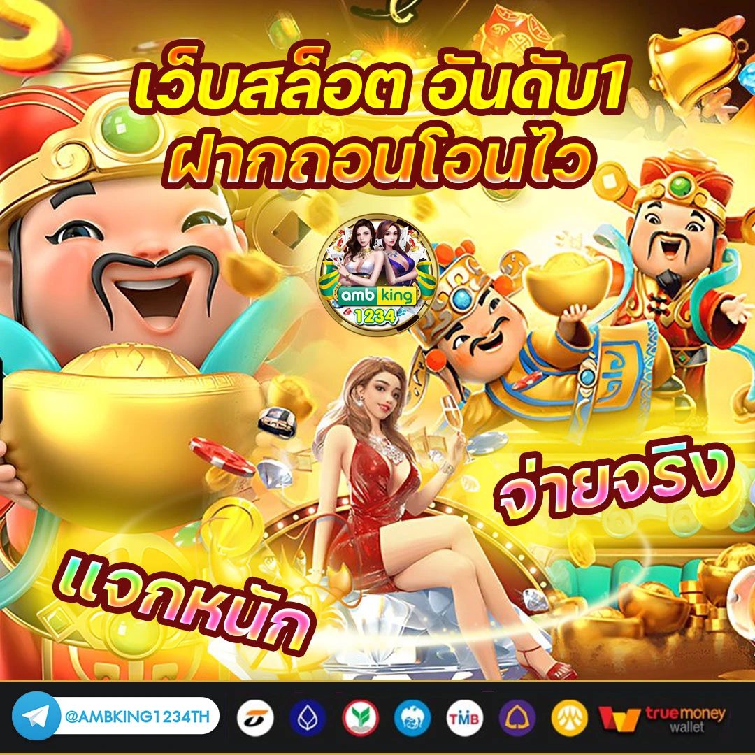 10รับ100 วอเลท - แบนเนอร์โปรโมชั่น