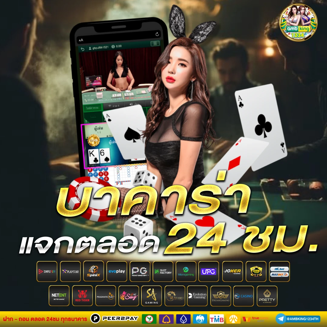 relax gaming เบท1บาท - แบนเนอร์โปรโมชั่น