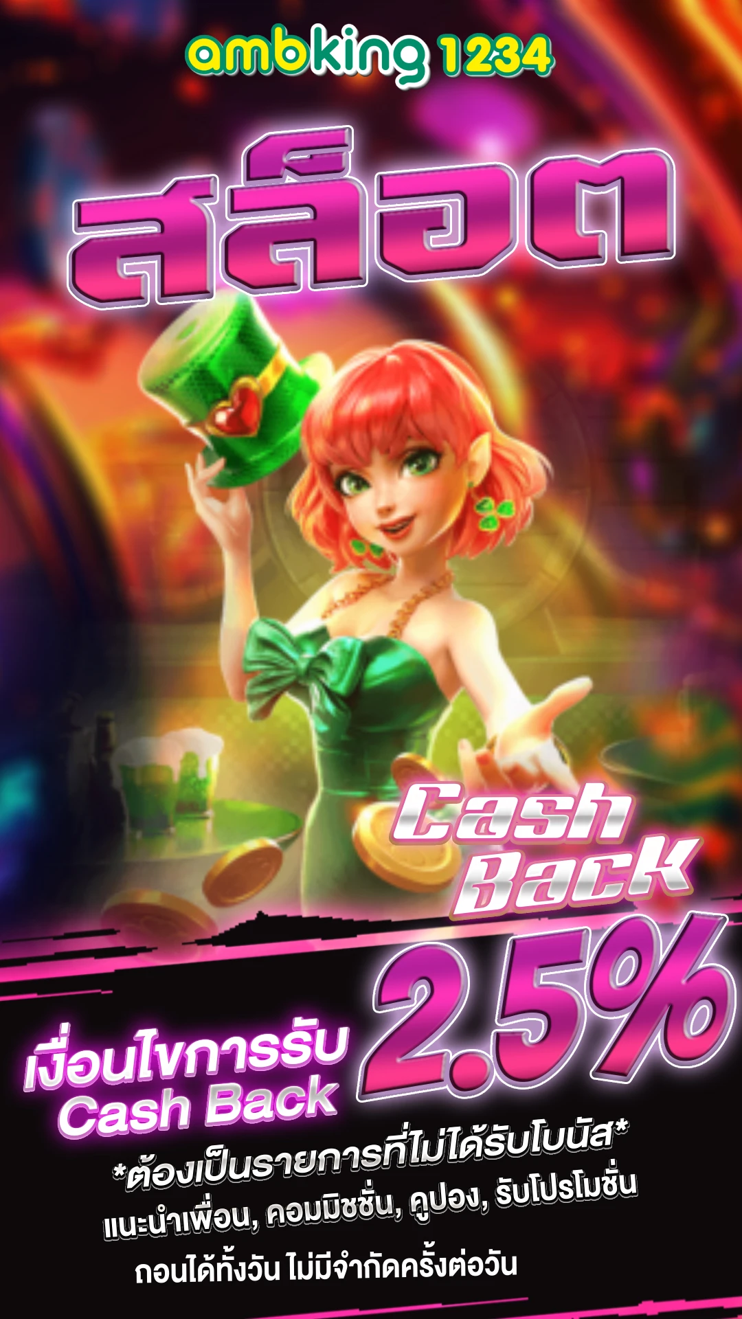 สล็อตเครดิตฟรี 100 บาท - แบนเนอร์โปรโมชั่น