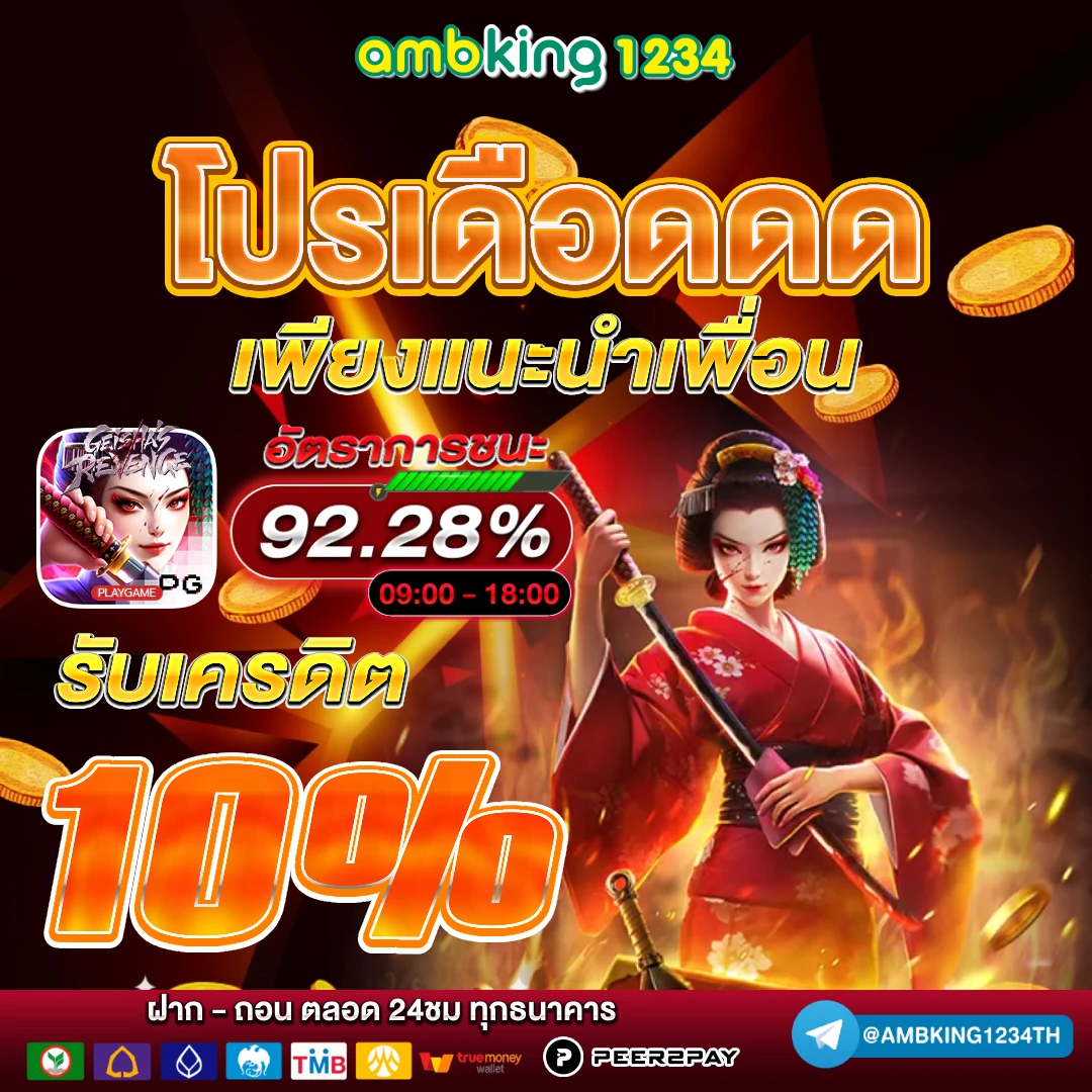 เว็บสล็อตตรง ฝากถอนไม่มีขั้นต่ํา - แบนเนอร์โปรโมชั่น