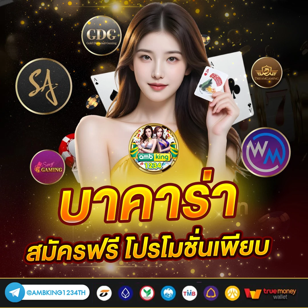 allสล็อต - แบนเนอร์โปรโมชั่น