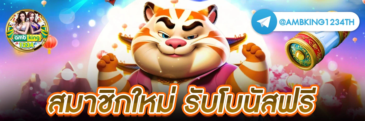 สล็อต แตกดี777 - แบนเนอร์โปรโมชั่น