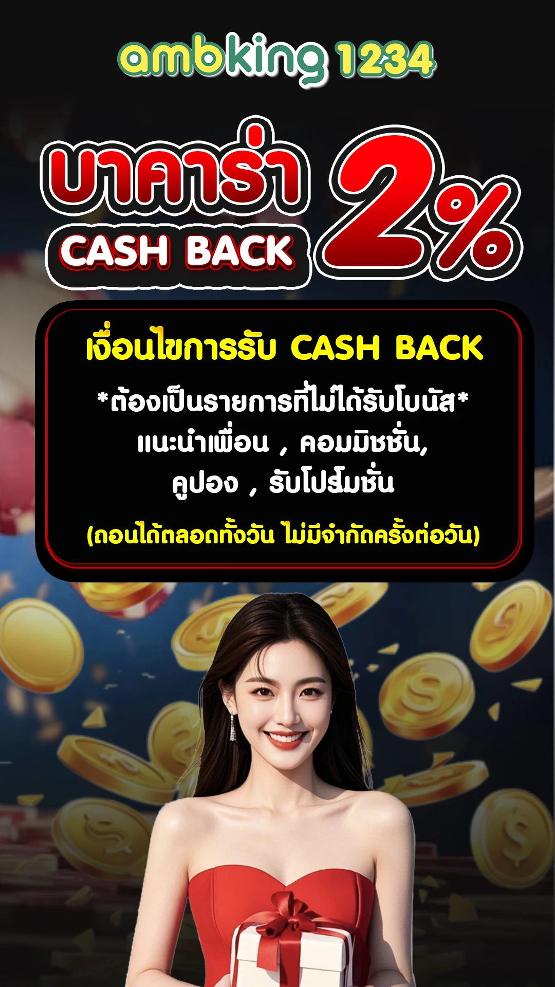 pg slot ฝากถอนวอเลท - แบนเนอร์โปรโมชั่น
