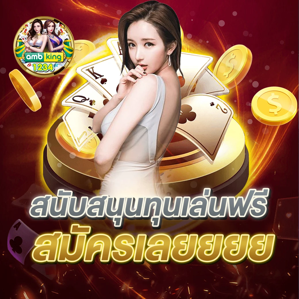 789bet com vip - แบนเนอร์โปรโมชั่น