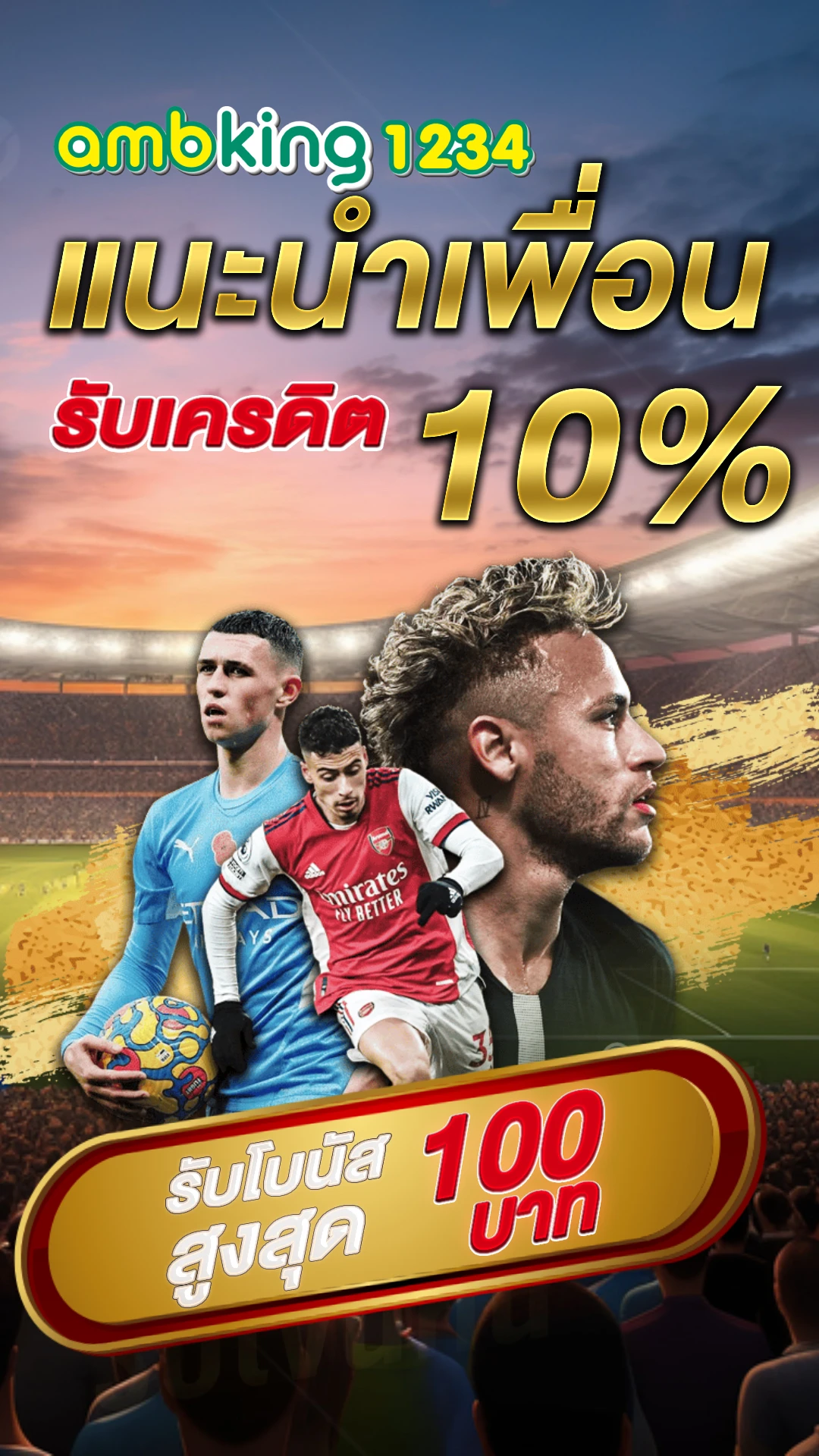 สมัครสล็อตxoเว็บตรง - แบนเนอร์โปรโมชั่น