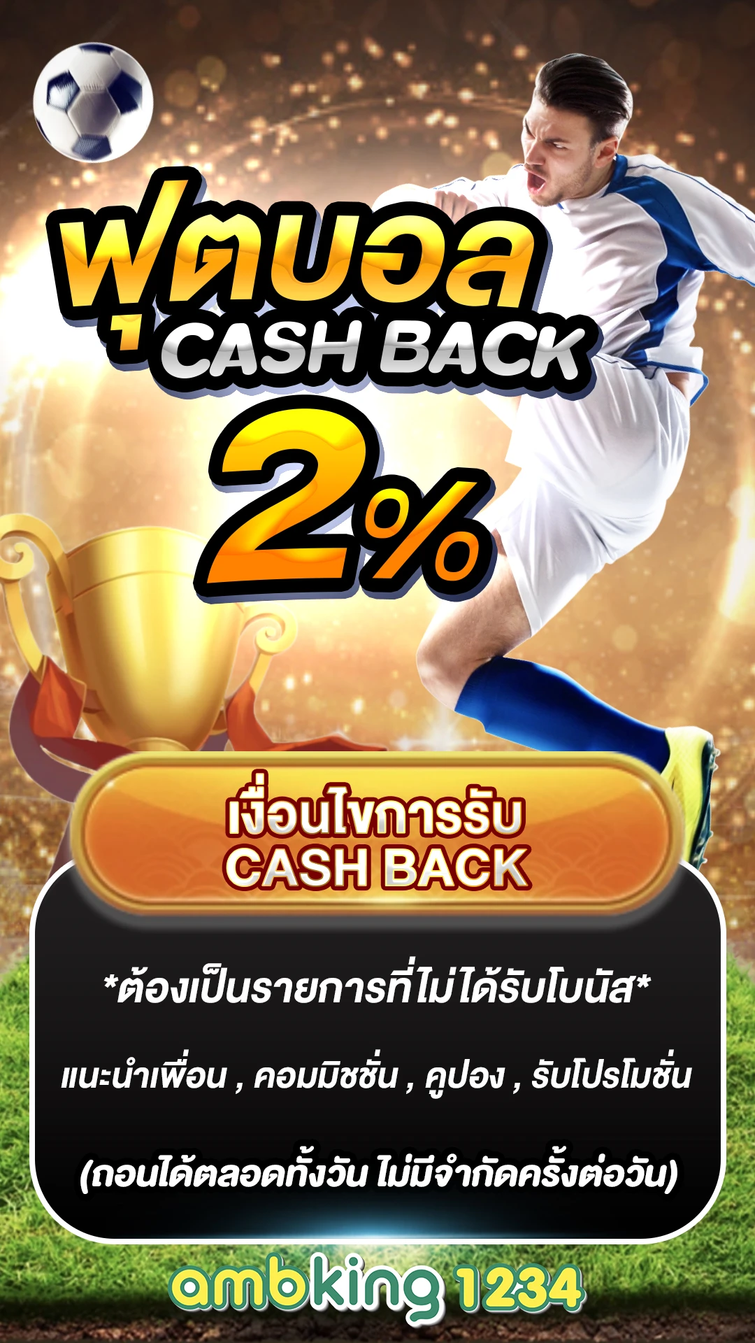 pg slot wallet เครดิตฟรี - แบนเนอร์โปรโมชั่น