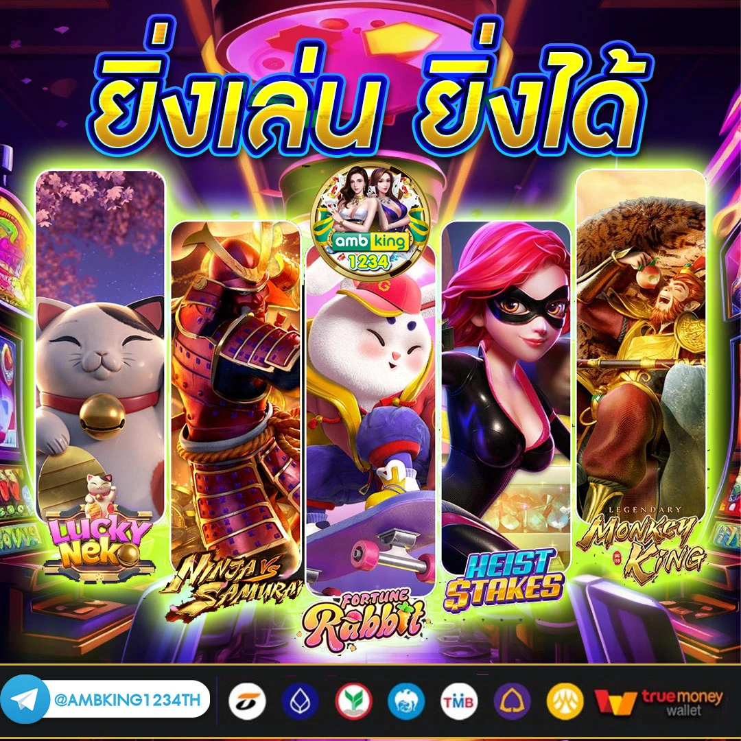 ถอนไม่มีขั้นต่ำ - แบนเนอร์โปรโมชั่น