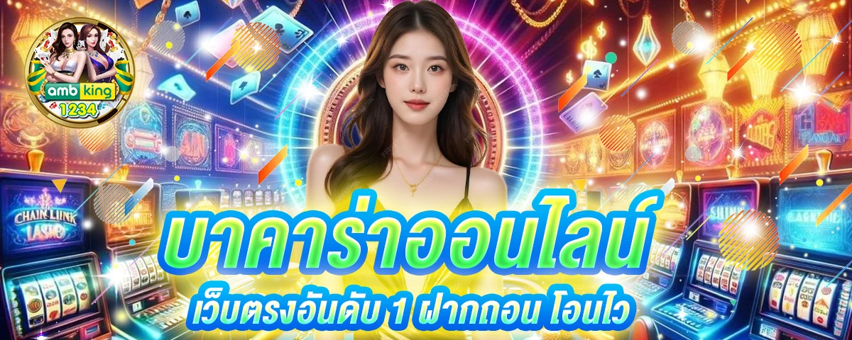 เว็บสล็อตวอลเลท - แบนเนอร์โปรโมชั่น