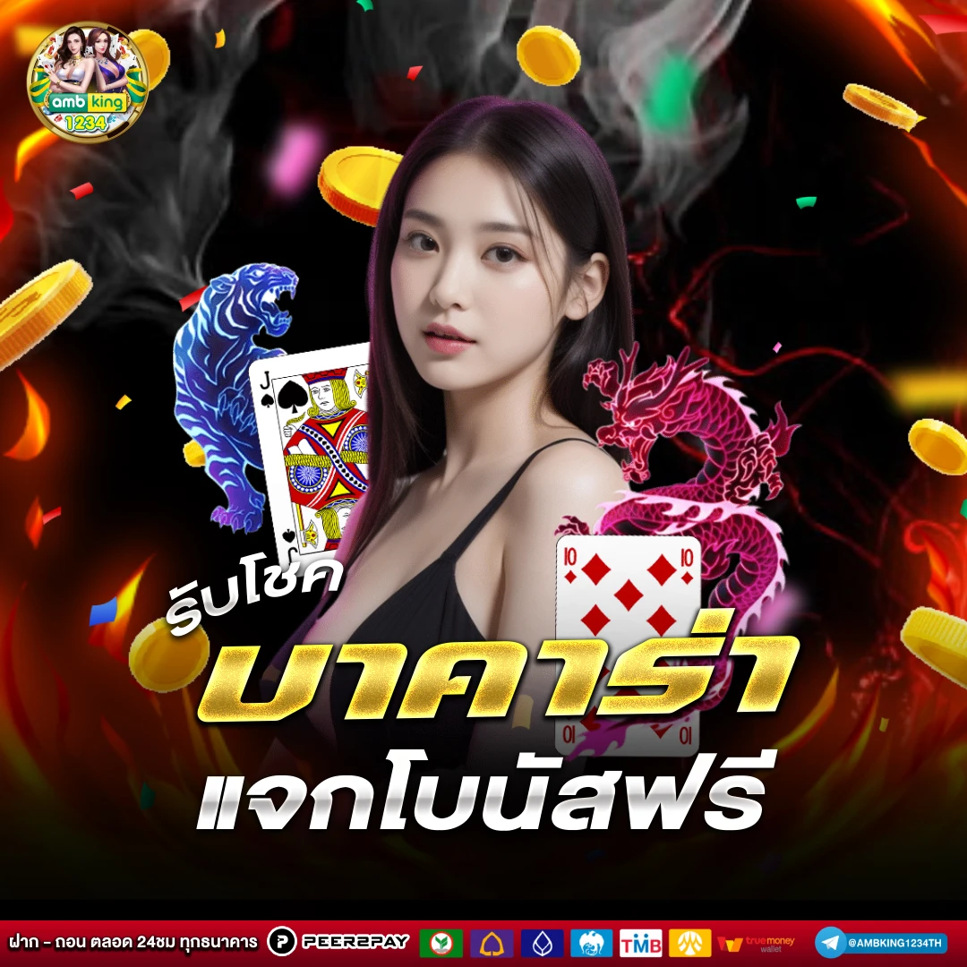 เว็บสล็อต www.pgstar777.org - แบนเนอร์โปรโมชั่น