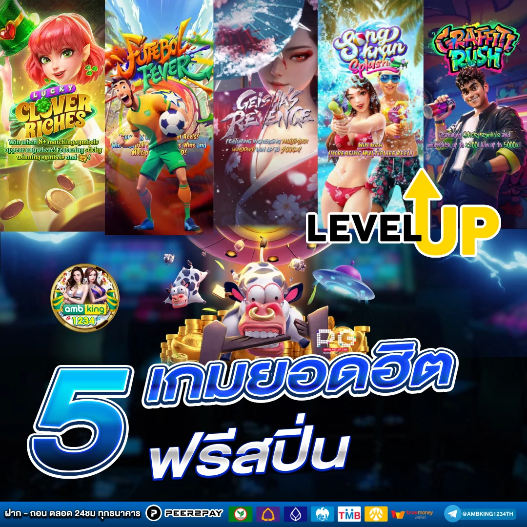 สล็อตเว็บตรง ฝากถอน 1 บาท - แบนเนอร์โปรโมชั่น