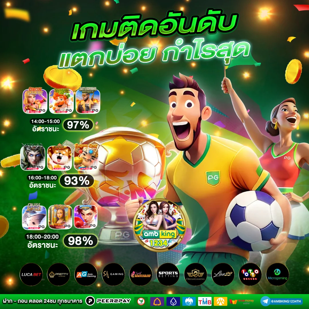 สล็อต888แตกง่าย - แบนเนอร์โปรโมชั่น