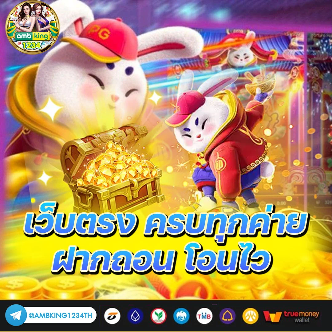 สล็อตฝากวอเลทได้ - แบนเนอร์โปรโมชั่น