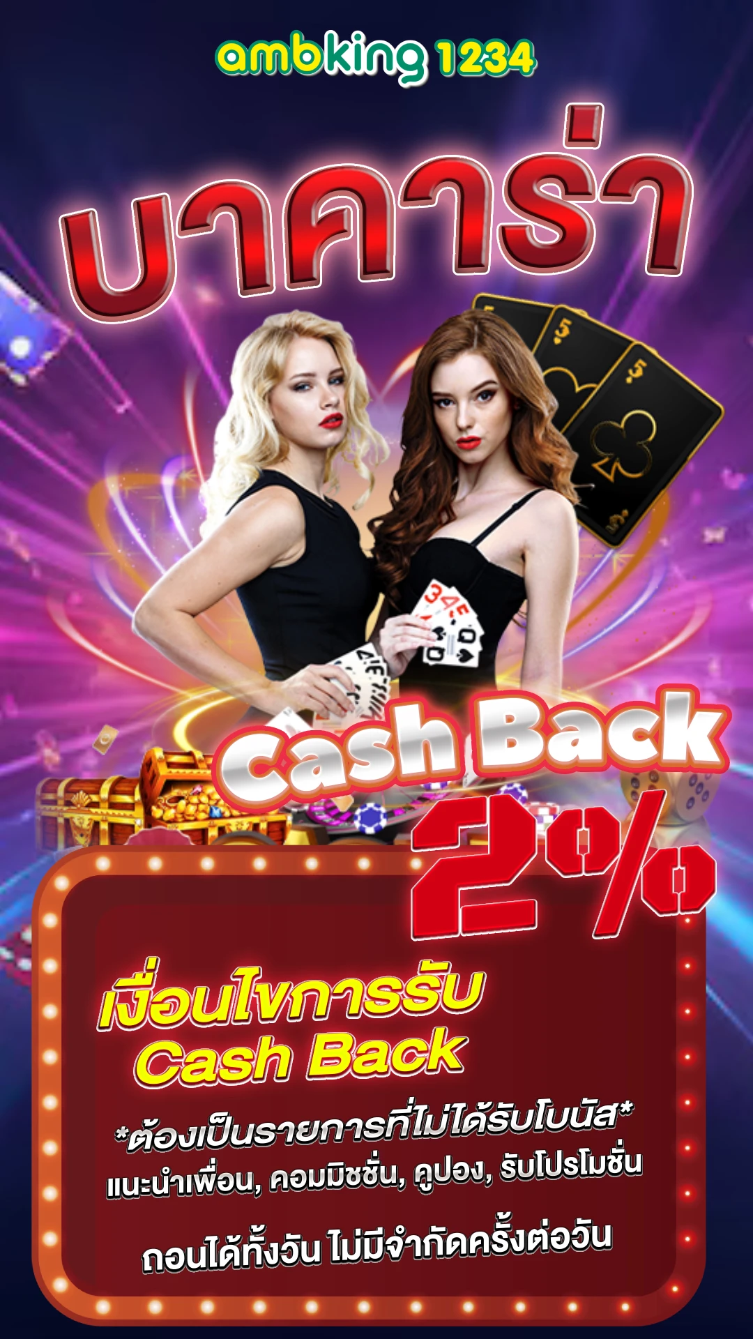สล็อต pg แตกหนัก - แบนเนอร์โปรโมชั่น