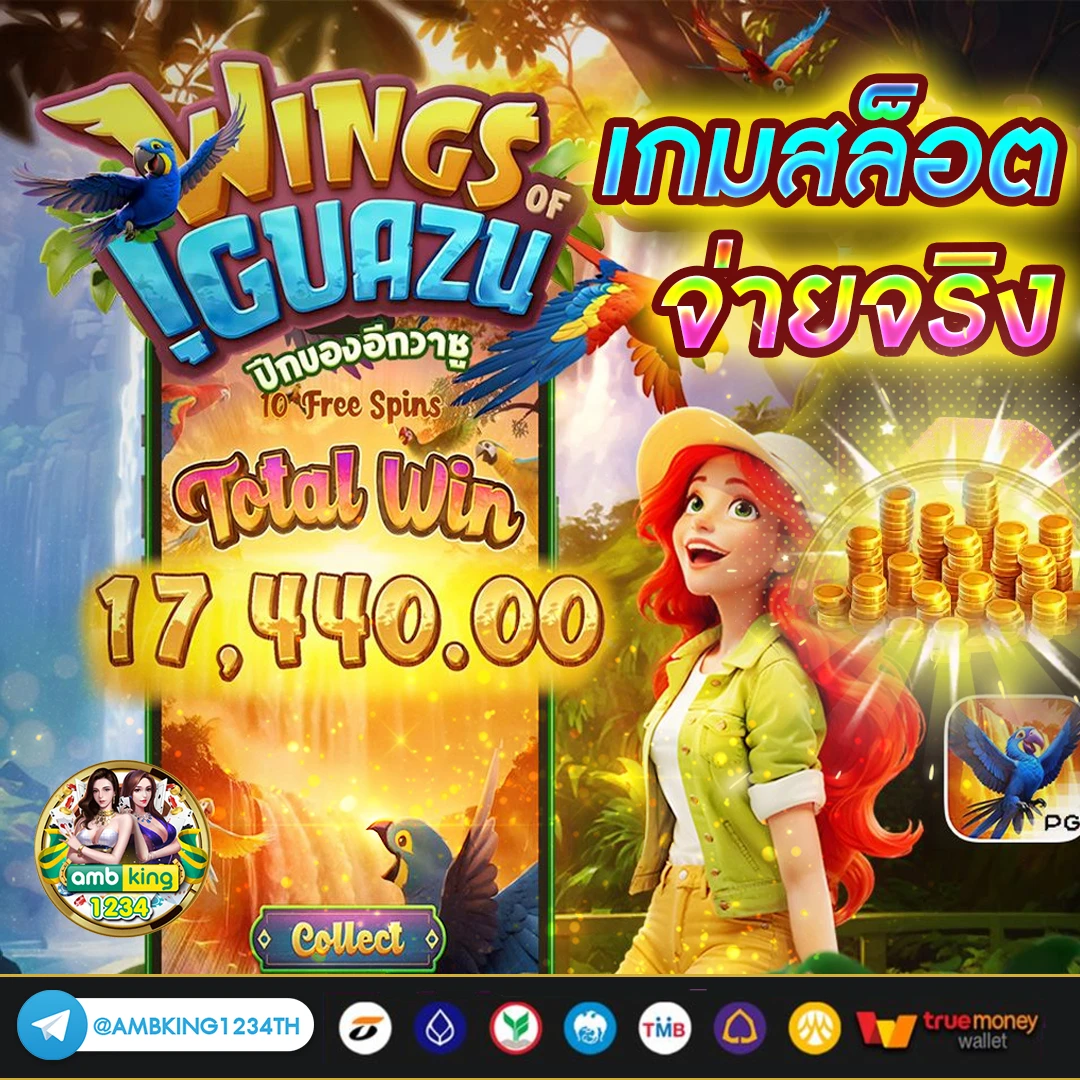 slot pgเว็บตรง - แบนเนอร์โปรโมชั่น