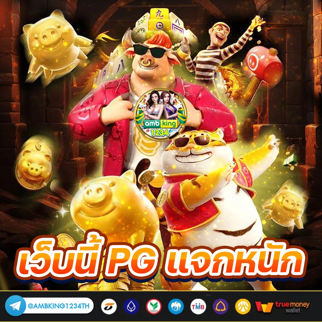 สล็อตออนไลน์เครดิตฟรี - แบนเนอร์โปรโมชั่น