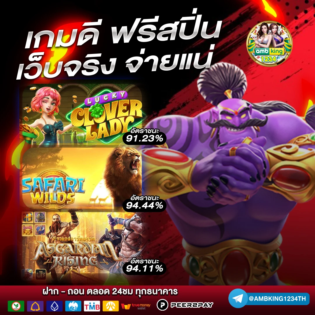 สล็อต 1บาท - แบนเนอร์โปรโมชั่น