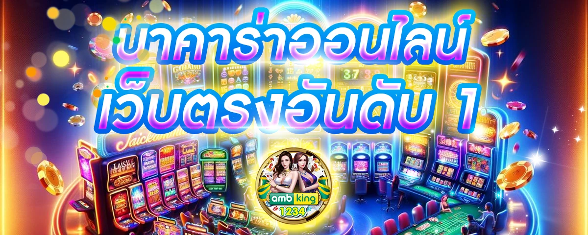 ฝาก 1 รับ30 วอ เลท - แบนเนอร์โปรโมชั่น