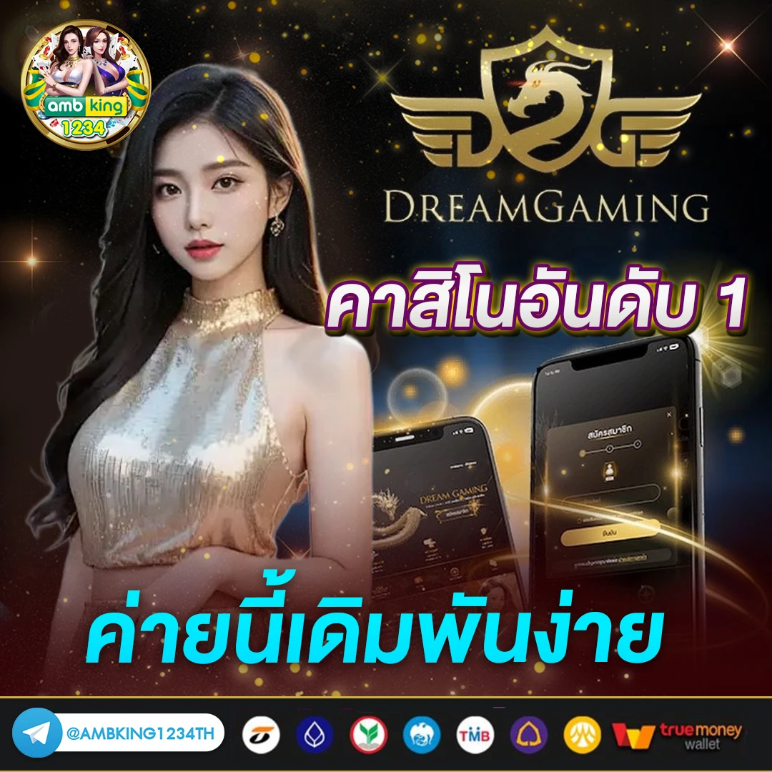 ค่ายสล็อตแตกง่ายที่สุด - แบนเนอร์โปรโมชั่น
