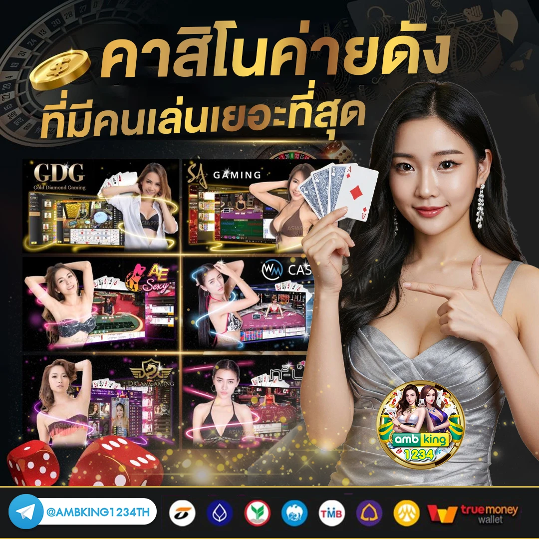 สล็อตออนไลน์ ฝาก-ถอนไม่มีขั้นต่ํา - แบนเนอร์โปรโมชั่น