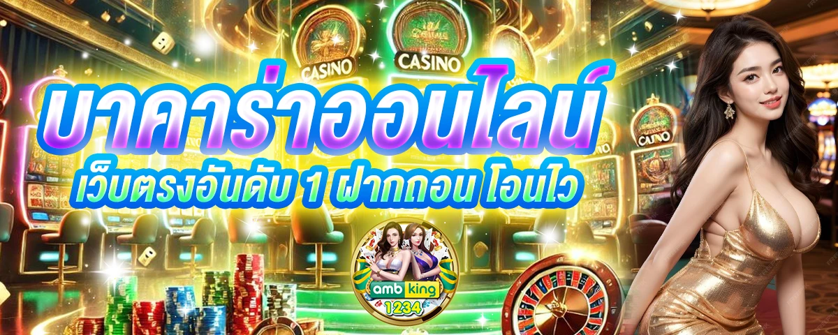 สล็อตออนไลน์มือถือ - แบนเนอร์โปรโมชั่น