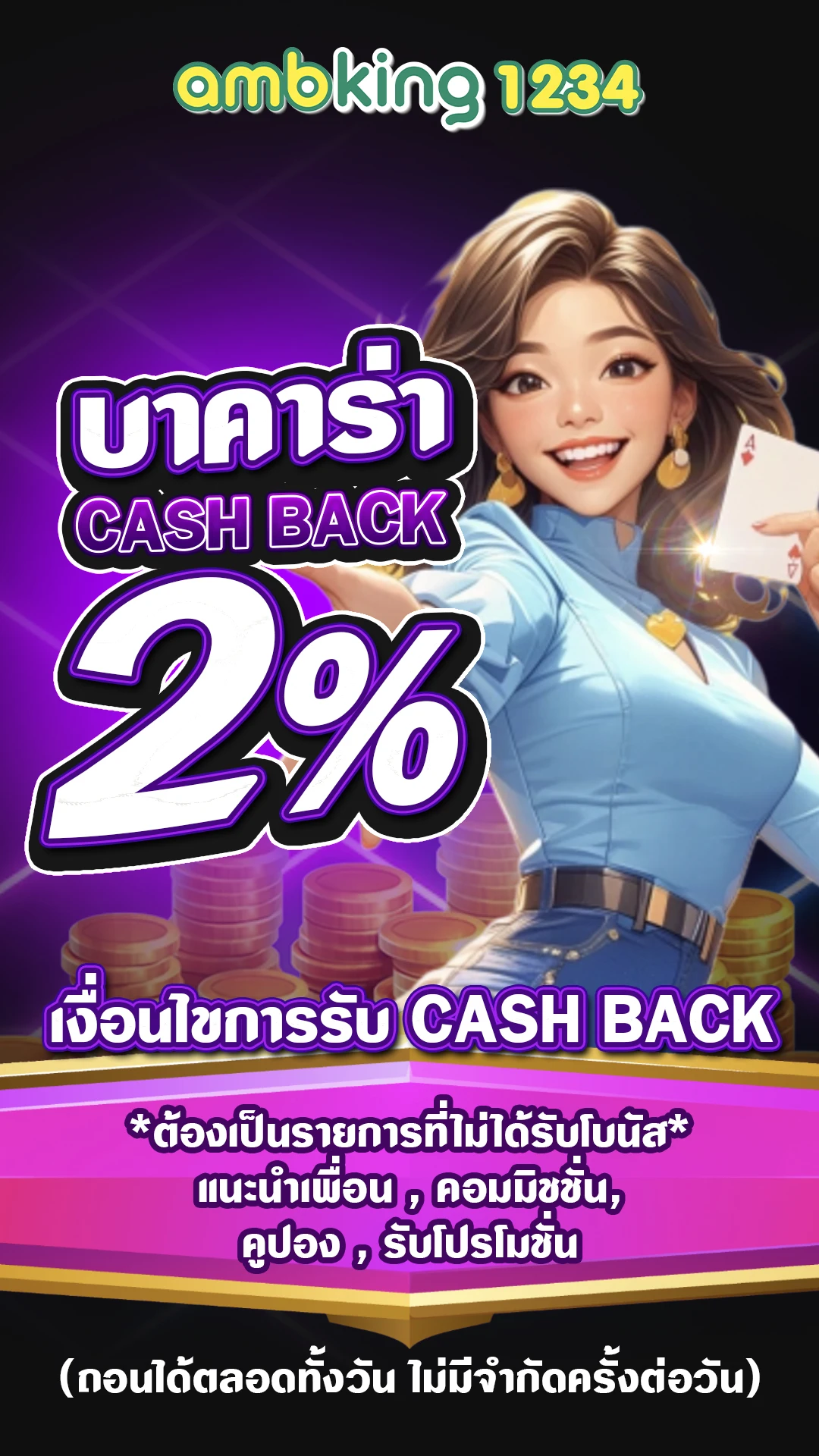 เว็บสล็อต 999 - แบนเนอร์โปรโมชั่น