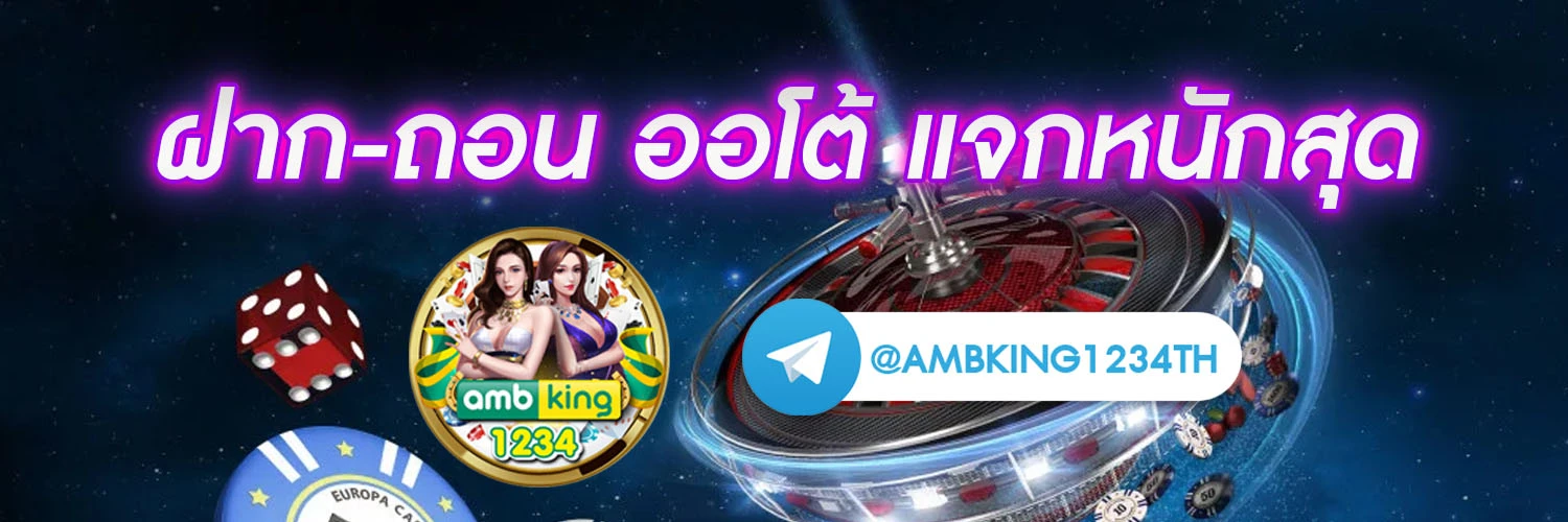 เว็บ พนันออนไลน์ สล็อต 888 - แบนเนอร์โปรโมชั่น