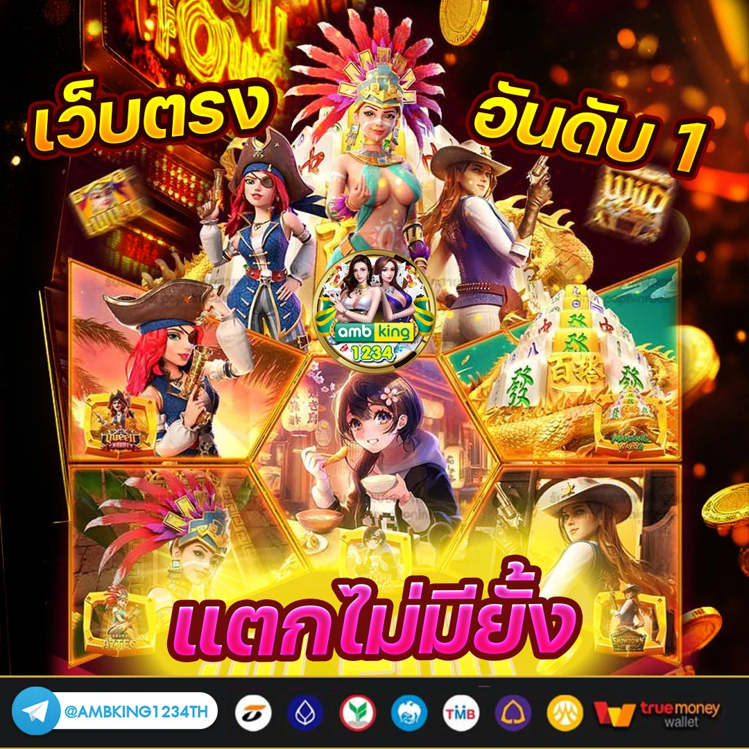 w98 เครดิตฟรี - แบนเนอร์โปรโมชั่น