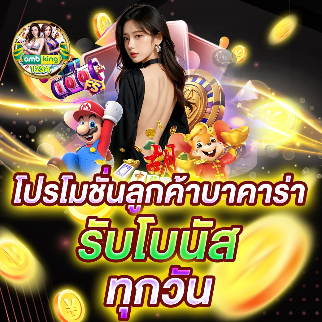10รับ100ฝากถอนวอเลท - แบนเนอร์โปรโมชั่น