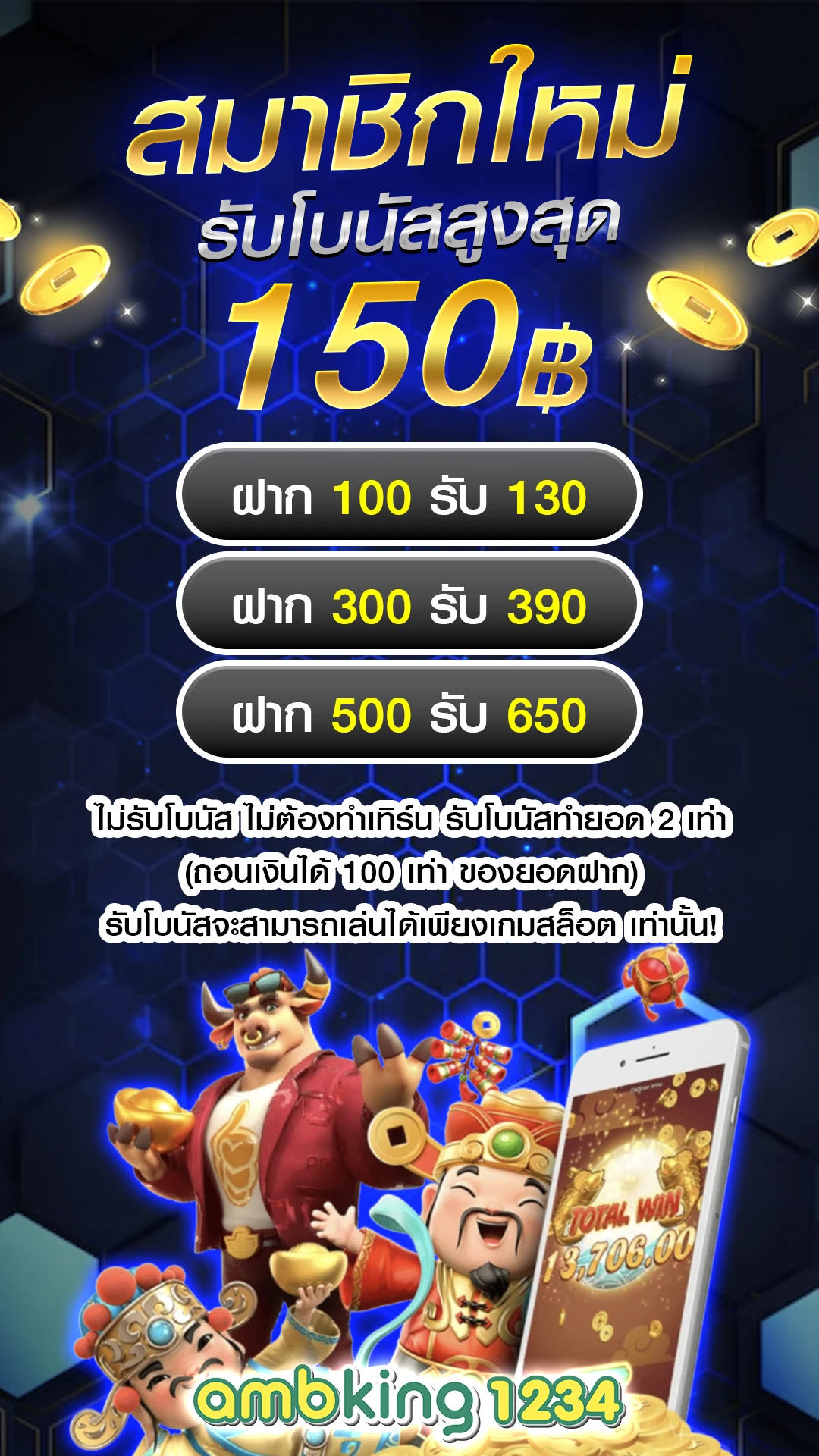 สล็อตออนไลน์ ใหม่ ๆ - แบนเนอร์โปรโมชั่น