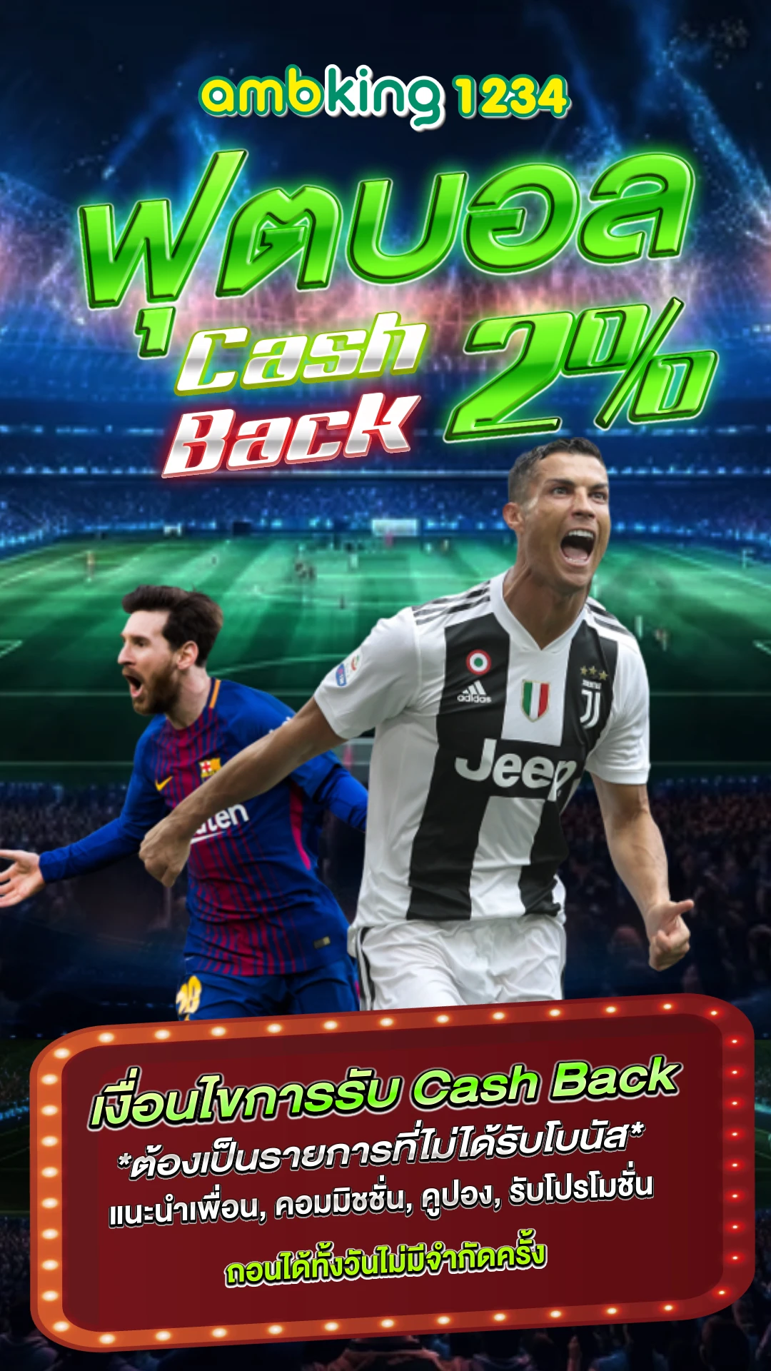 zeed 5g สล็อต - แบนเนอร์โปรโมชั่น