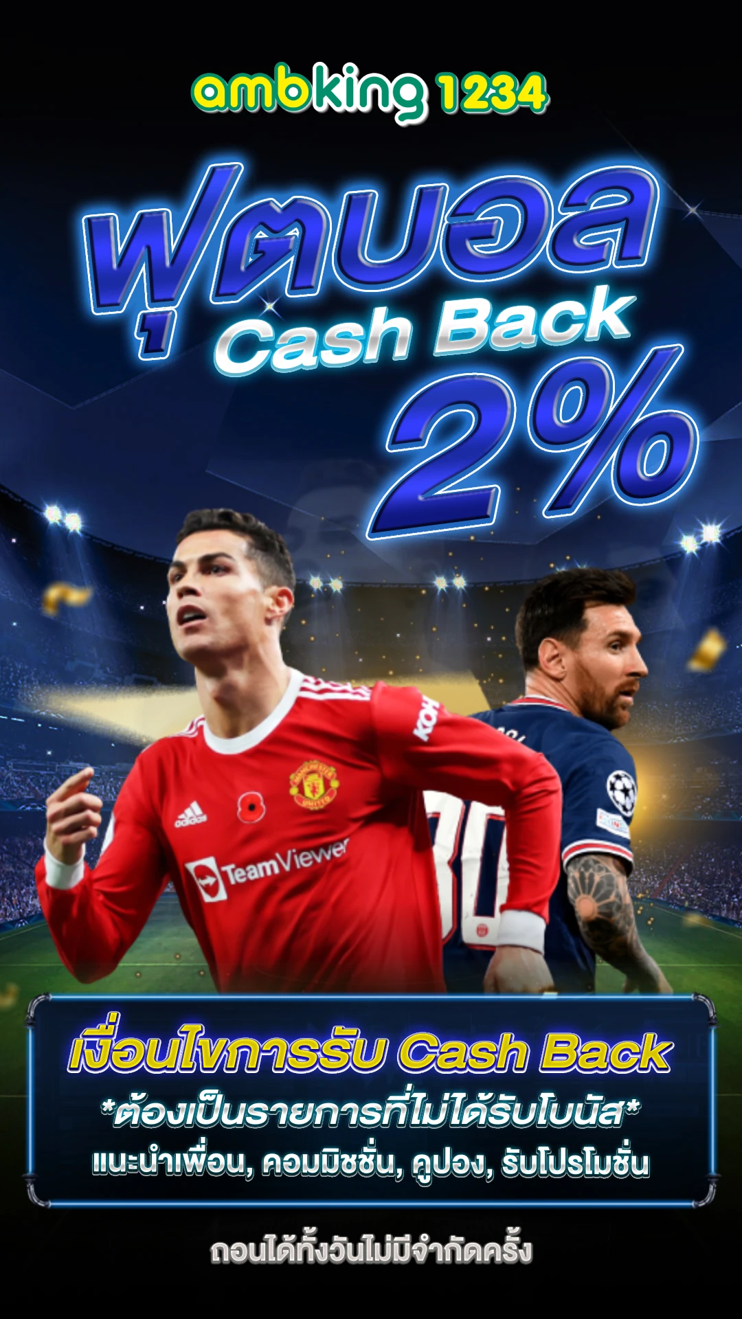 สล็อตpg 888 - แบนเนอร์โปรโมชั่น