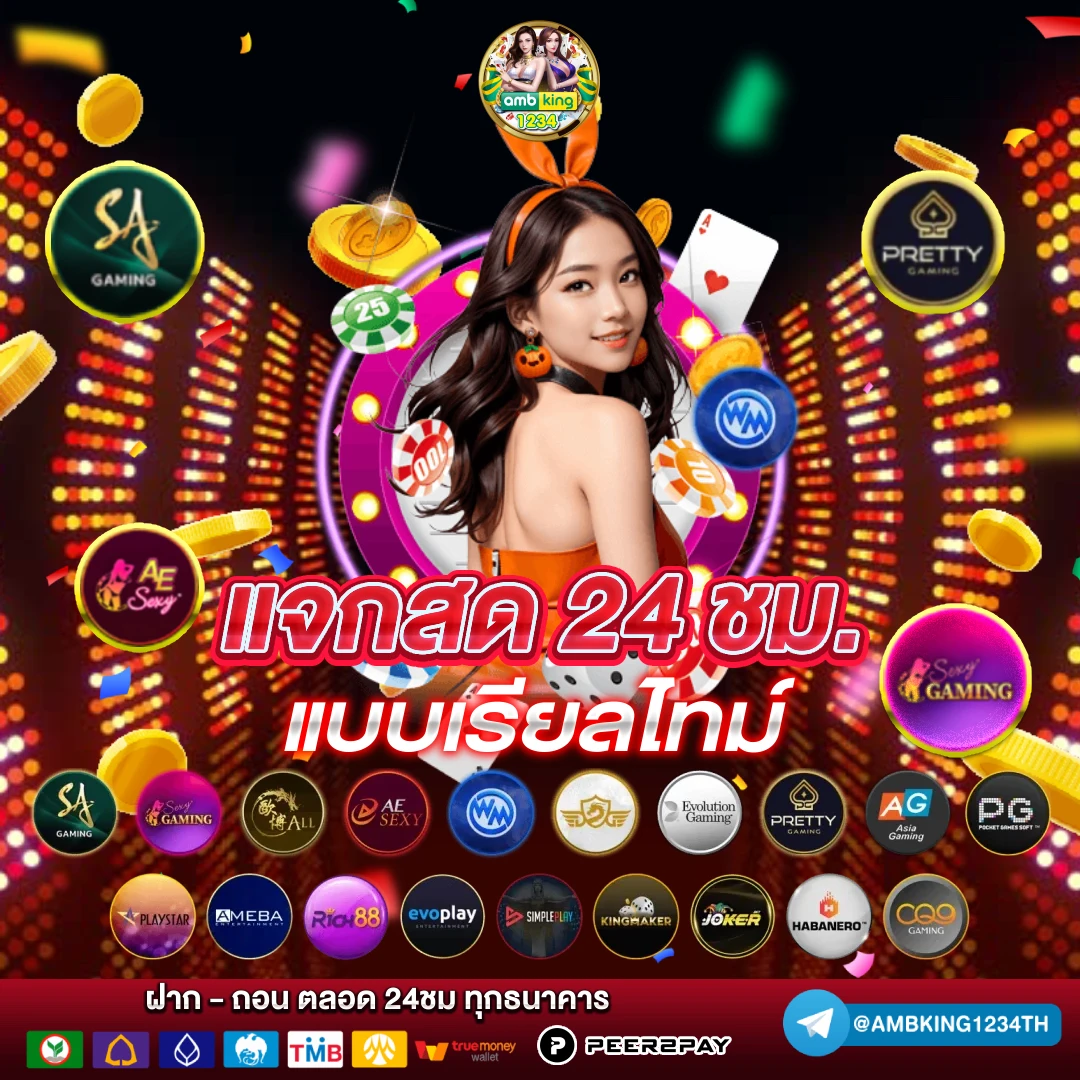 สล็อต ต่างประเทศ - แบนเนอร์โปรโมชั่น