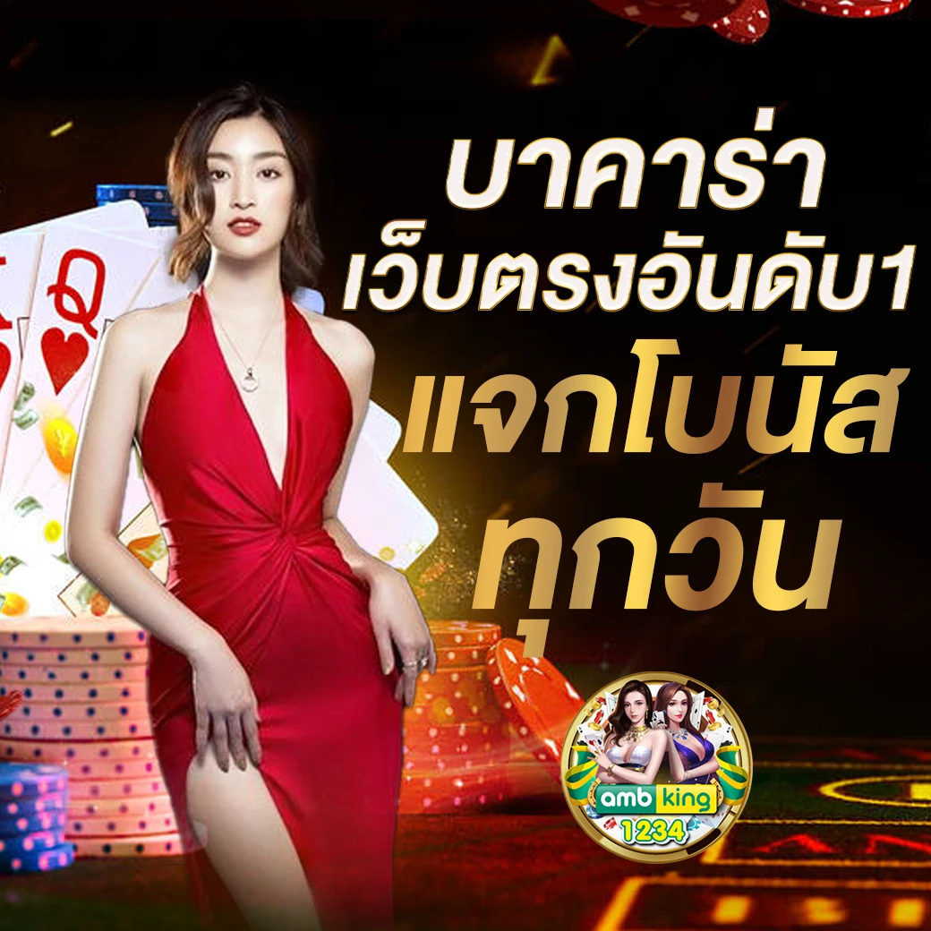 เว็บสล็อต อันดับ 1 ของโลก - แบนเนอร์โปรโมชั่น