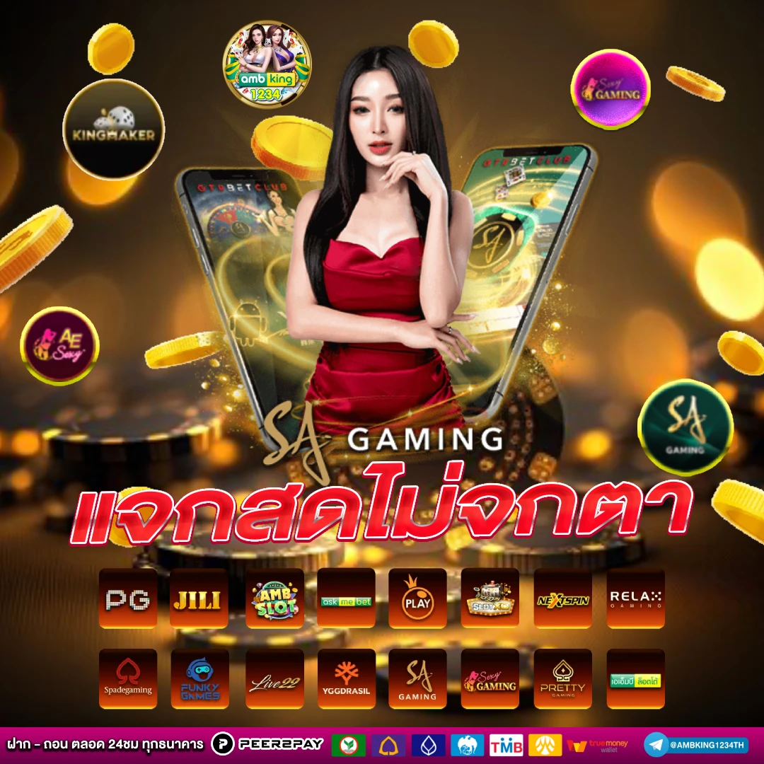 เรียลไทม์168 - แบนเนอร์โปรโมชั่น