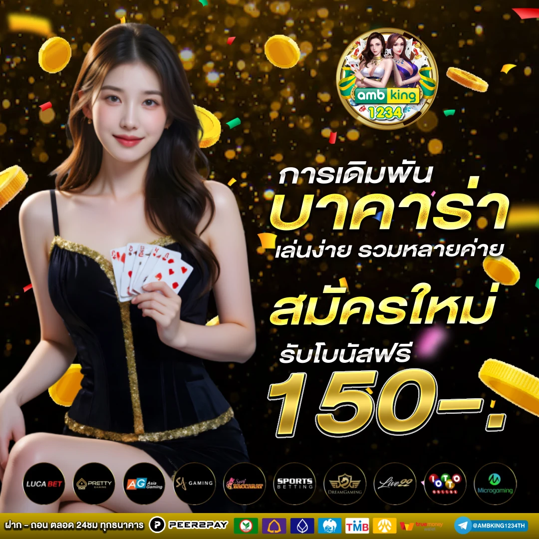 สล็อต เว็บ ตรง 888 - แบนเนอร์โปรโมชั่น