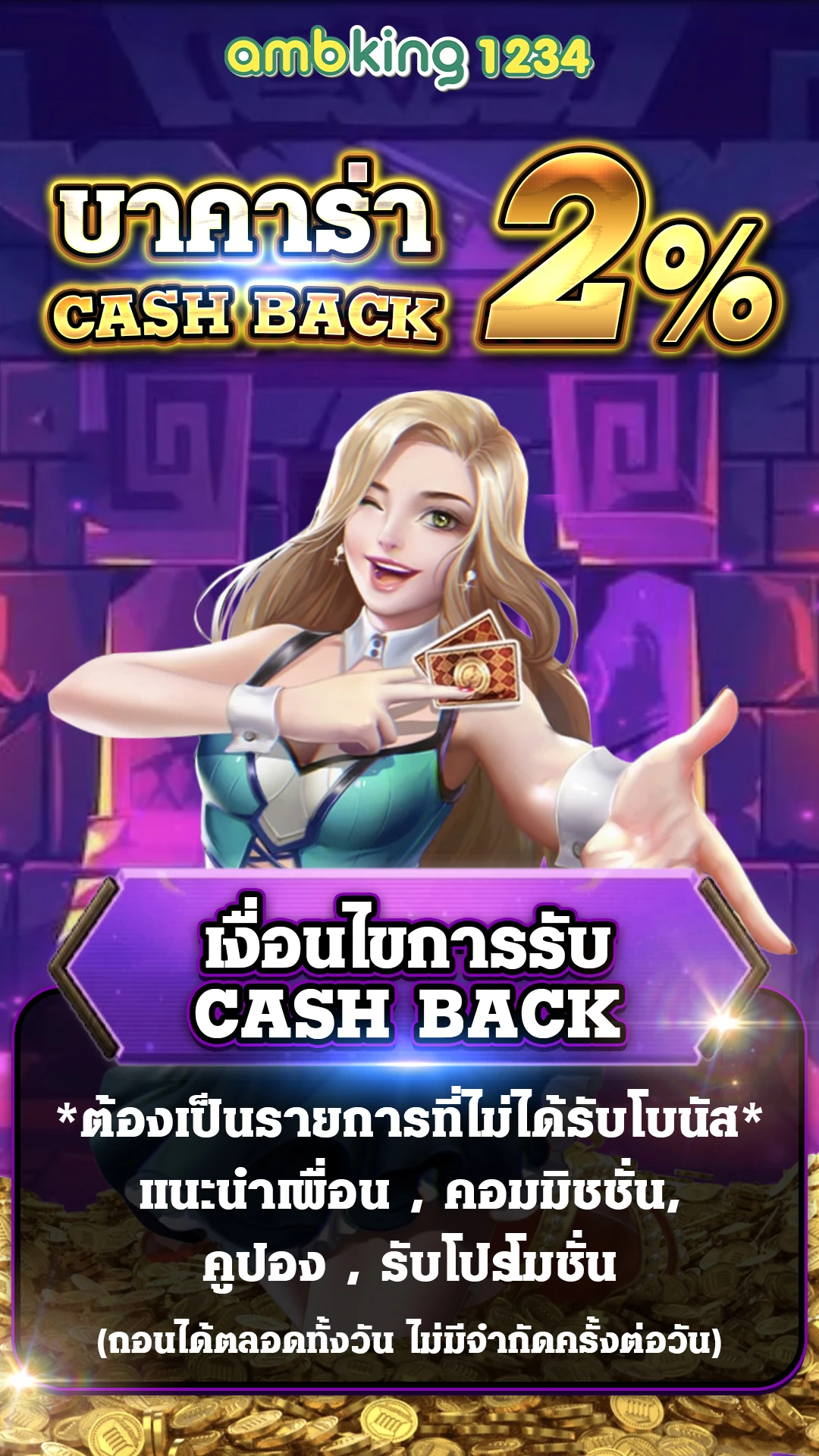 สมัครสล็อตวอเลท - แบนเนอร์โปรโมชั่น